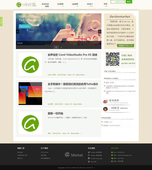 118图库彩图118开奖澳门下载 年度女性题材佳作《出走的决心》正在热映好评不断  《心要野》具象化活出自我绚烂出发